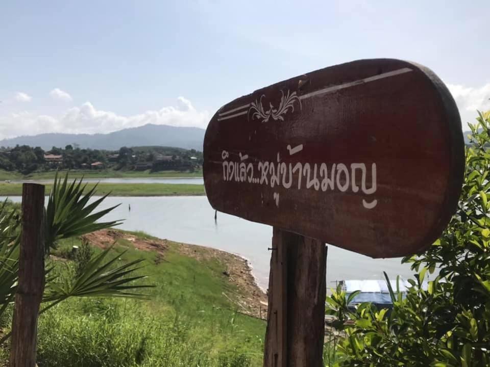Baan Dongsak River View 桑卡武里 外观 照片